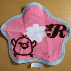 一番くじ　森のリラックマ　キイロイトリ　星形ハンドタオル