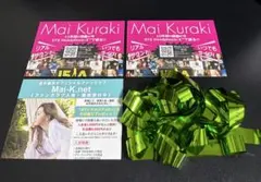 2026年最新】倉木の人気アイテム - メルカリ