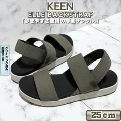 KEEN ELLE BACKSTRAP 25cm 厚底サンダル 軽量のサムネイル