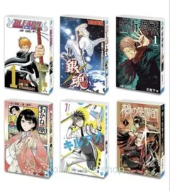 全６種 コンプ 豆ガシャ本 ジャンプ コミックスコレクション 03 ガチャ Ｓ