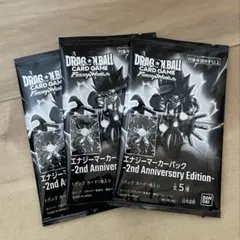 【未開封】 エナジーマーカーパック　3パック