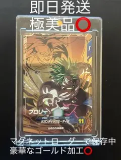 ドラゴンボールダイバース】 人造人間18号 PUR SDV 8-PUR4 美品 - メルカリ