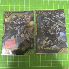 GCG ガンダム・バルバトス（第4形態） LR4枚 アッセンブルセット