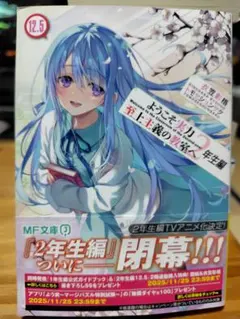 Item thumbnail for item 57d1a35a-de08-458f-9498-a1d7d5dfbdee