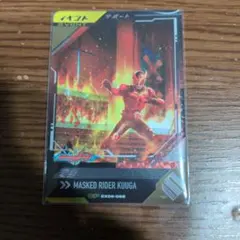 ガンバレジェンズ　変身