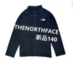 140 新品 キッズ ザ・ノース・フェイス　フルジップ　ジャケット
