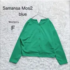 Item thumbnail for item 77d122c6-c382-4742-a264-2d414aa82e83