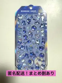 【正規品】ボンボンドロップシール　よるねこ　クーリア