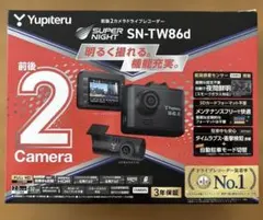 Yupiteru ZQ-35R ドライブレコーダー本体のみ、リア無し ジャンク