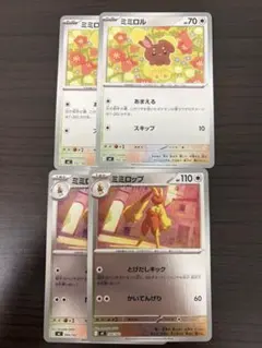 2026年最新】スタートデッキ100 ミラーの人気アイテム - メルカリ