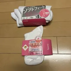 【新品】スクールソックス　白　22-24cm 4足セット