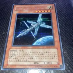 2026年最新】遊戯王 サテライトキャノンの人気アイテム - メルカリ