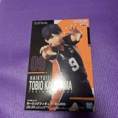 ハイキュー!! 影山飛雄 新品未開封