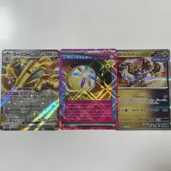 サーフゴーex レガシーエネルギー　ミライドン　テラスタルフェスex