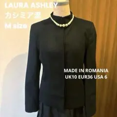 ◯高級ローラアシュレイ　カシミア混　スタンドカラージャケットコート　ルーマニア製