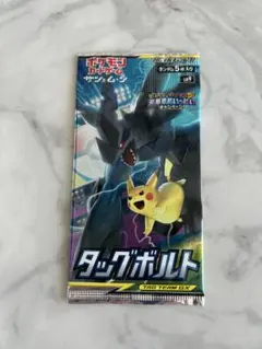 2026年最新】タッグボルト box 未開封の人気アイテム - メルカリ