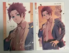 ブルーロック 冴