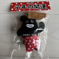 GLAY　ズラーコレクション ズラコレ マスコット 【中古品】 2026年最新】GlAY ズラー マスコットの人気アイテム - メルカリ