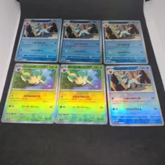 ポケモンカード　ブイズ　モンスターボールミラー　6枚セット