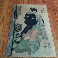 国貞「初雪粧ひ乃の夕景色」浮世絵 - メルカリ