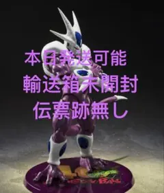 S.H.Figuarts クウラ 最終形態-40周年記念再販Edition-