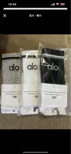 新品未使用アローヨガ　ヨガソックスセット