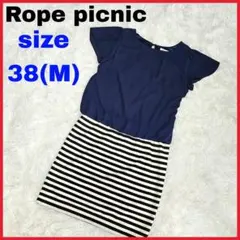 【ロペピクニック】M　ドッキング　ワンピース　ウエストゴム　膝丈　ネイビー　ス