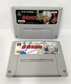 【匿名配送】GO GO ACKMAN 1・2 ゴーゴーアックマン 2本セット