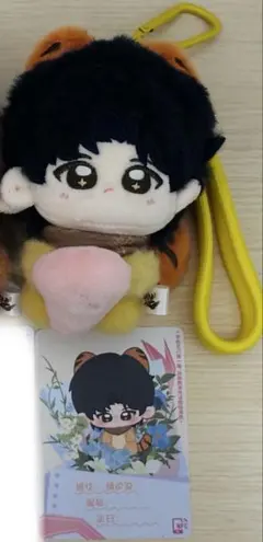 垂涎 Desire 公式グッズ ぬいぐるみ 花咏 黄星 盛少游 邱鼎杰 - メルカリ