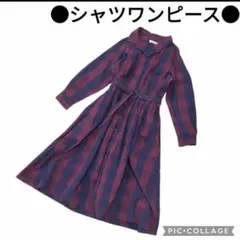 チェックシャツワンピース