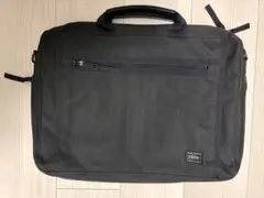 Porter ポーター　ナイロン ビジネスバッグ ブラック