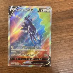 2026年最新】オリジンディアルガV SR: SAの人気アイテム - メルカリ