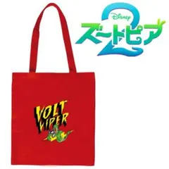 ⭐️新品⭐️ Happyくじ ディズニー ズートピア2 E賞 赤 トートバッグ
