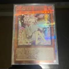 2025年最新】灰流うらら25thの人気アイテム - メルカリ