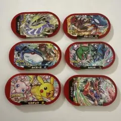 マクドナルド　マック　ハッピーセット　メザスタ　コンプリート