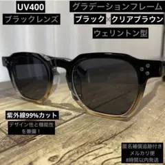⭐️ヴィンテージ⭐️サングラス⭐️古着⭐️ブラックレンズ⭐️UV400⭐️バイカー⭐️アメカジ