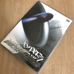 キングギドラ「