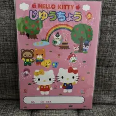 2025年最新】キティ レトロ メモ帳の人気アイテム - メルカリ