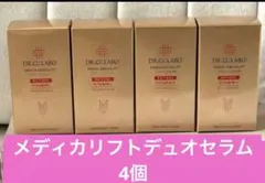 MIDORI AF Medical Verte 7400 M合計500枚 - メルカリ