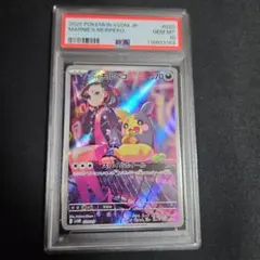 【PSA10】マリィのモルペコ AR プロモ マリィのスタートデッキ