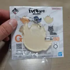 ハイキュー!!1番くじ　G賞アクリルチャーム