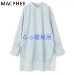 【新品】手洗可MACPHEE 長袖プリントブラウス ライトブルー ¥23,100