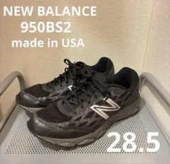 Newbalance MI950 BS2 4E アメリカ製 26.0 Newbalance MI950 BS2 4E アメリカ製 26.0 Newbalance MI950 BS2 4E