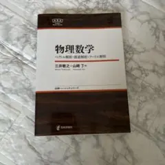 Item thumbnail for item aaa67d8f-4647-48b4-b8fa-12e02a12a85e