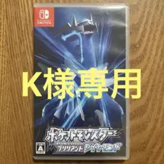 Switch ポケモン ソフトセット ブリリアントダイヤモンド & ソード