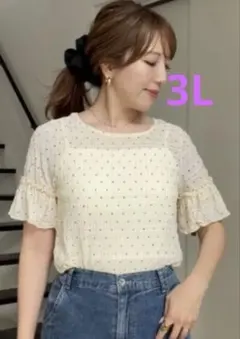 신품 미사용 しまむら miyo シャーリングプルオーバー 3L ホワイト