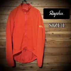 2026年最新】rapha wind jacketの人気アイテム - メルカリ