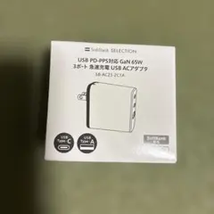 SoftBank SELECTION GaN 65W 3ポート充電器
