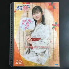 9793 つばきファクトリー 小野瑞歩 石井泉羽 ピンナップポスター