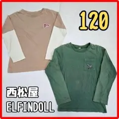 【2枚セット】ロンT 120 男の子 女の子 子供服 キッズ カットソー 西松屋